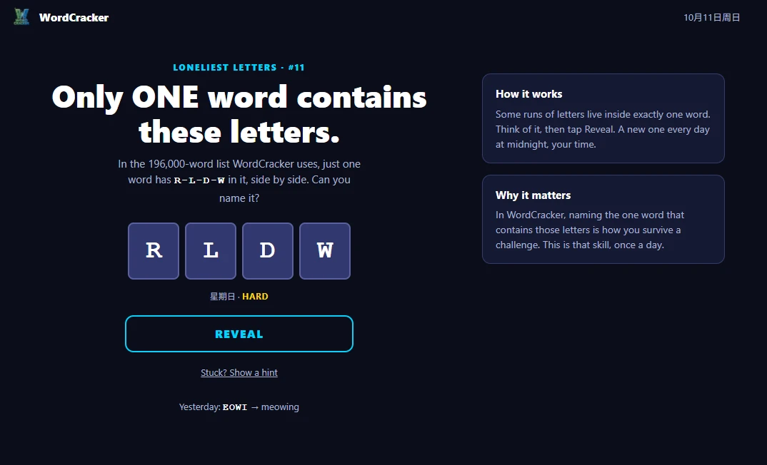 Loneliest Letters