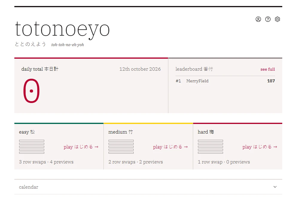 totonoeyo